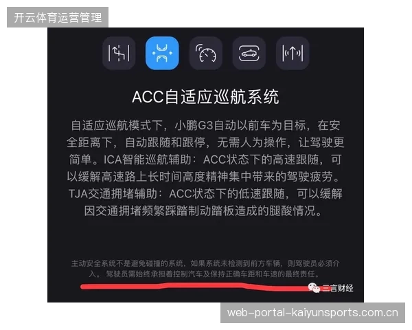 超千万并发量下世界杯赛事运营数据如何对齐云端调度，以缓解核心会员的观看焦虑？